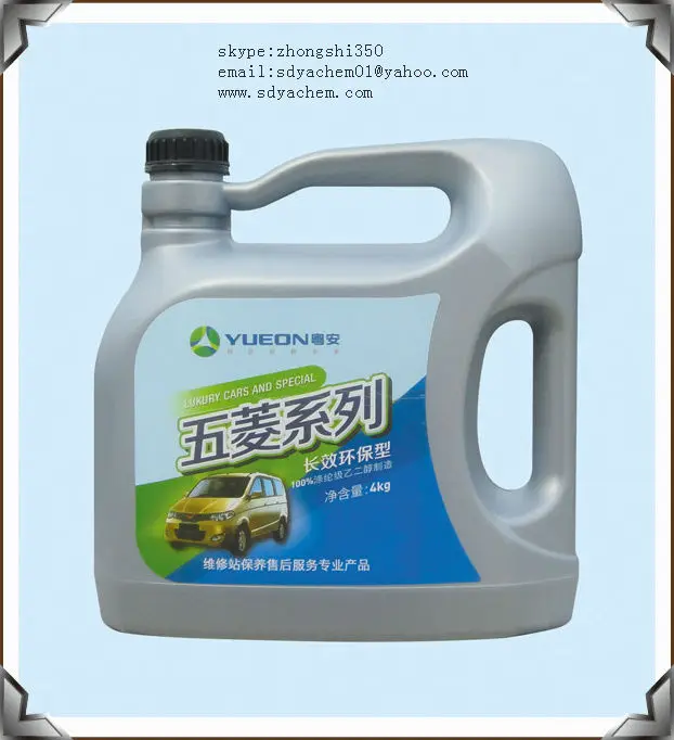 antifreeze8.jpg