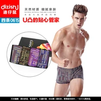 

ready to ship men print image boxer underwear modal cotton man boxer briefs