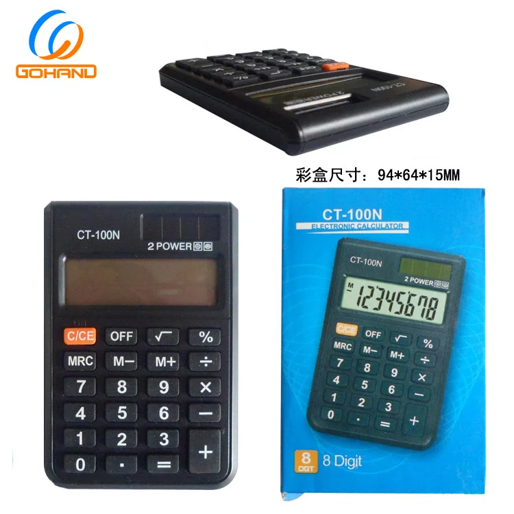 digital scientific calculator