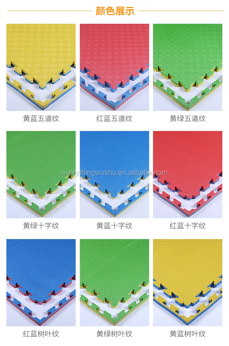 EVA Foam Martial Arts Tatami Mats Gym Mats