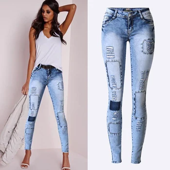 latest jean fashion for women 2016 images