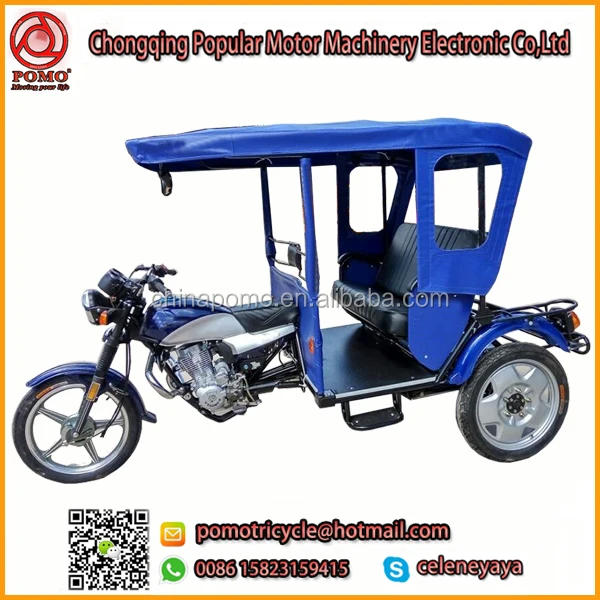chopper trike for sale
