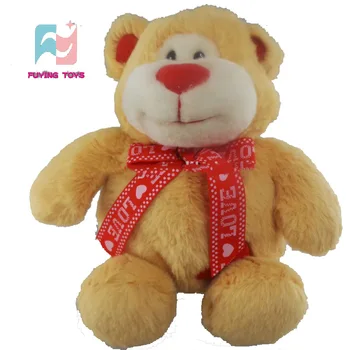 recordable teddy