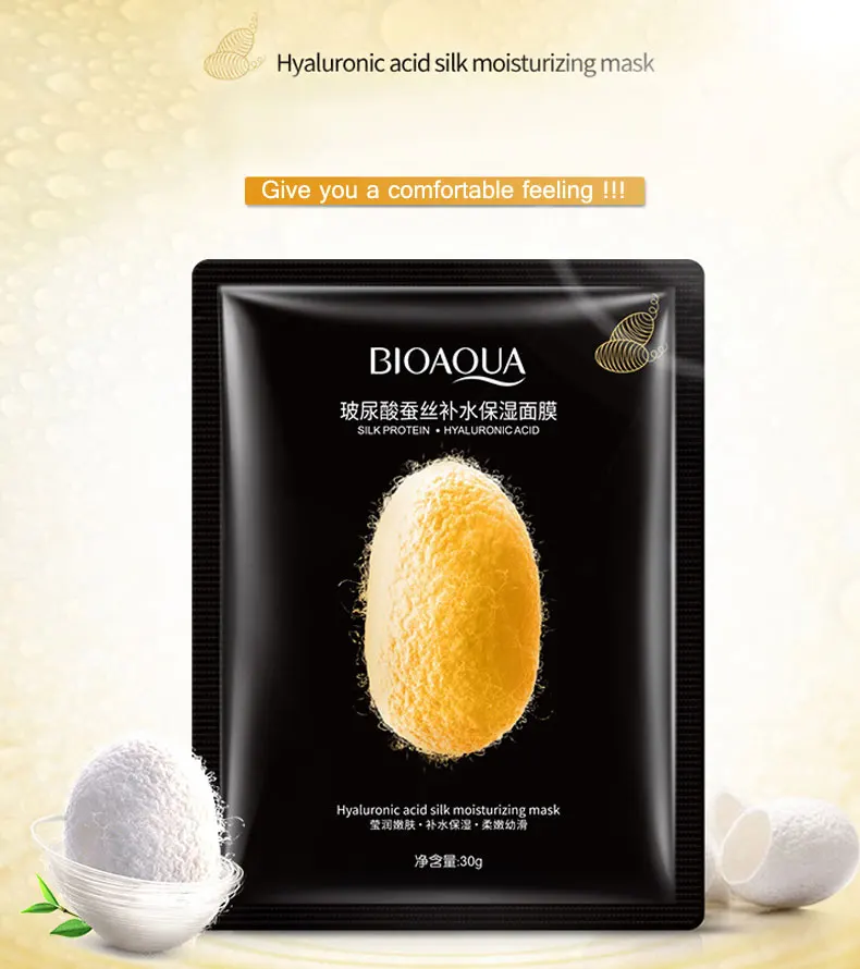 BIOAQUA Silk Protein Hyaluronic Acid Moisturizing Facial Mask Skin Care Face Mask 40g/pcs