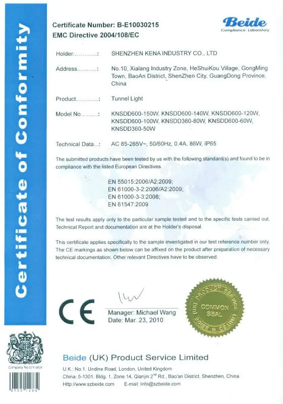 Tunnel Light KNSDD600 EMC