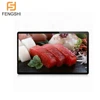factory price small size Innolux module high brightness digital photo frame lcd display panel