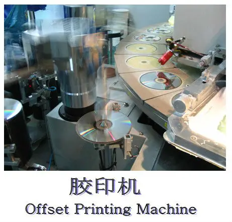 offset printing machine.jpg