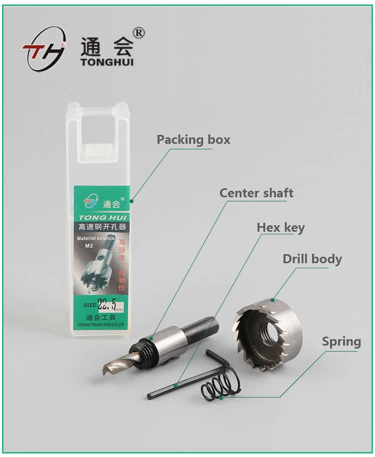 
Wholesale 12mm to 100mm high quality 9341 6542 M2 hss hole saw 