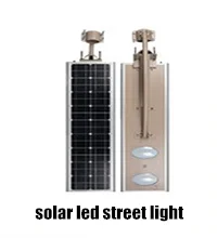 30w 40w 60w 80w Tuv Cb New Design and Manufacturing Intelligent Led Street Light - ANKUX.COM