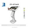32 inch core i5 desktop all in one computer IR touch screen be used in education