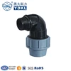 pp compression fittings 90 degree Elbow male take off for pe pipe