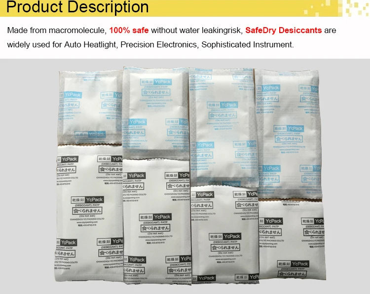 10g mini pack with adhesive powerful desiccant for auto headlights