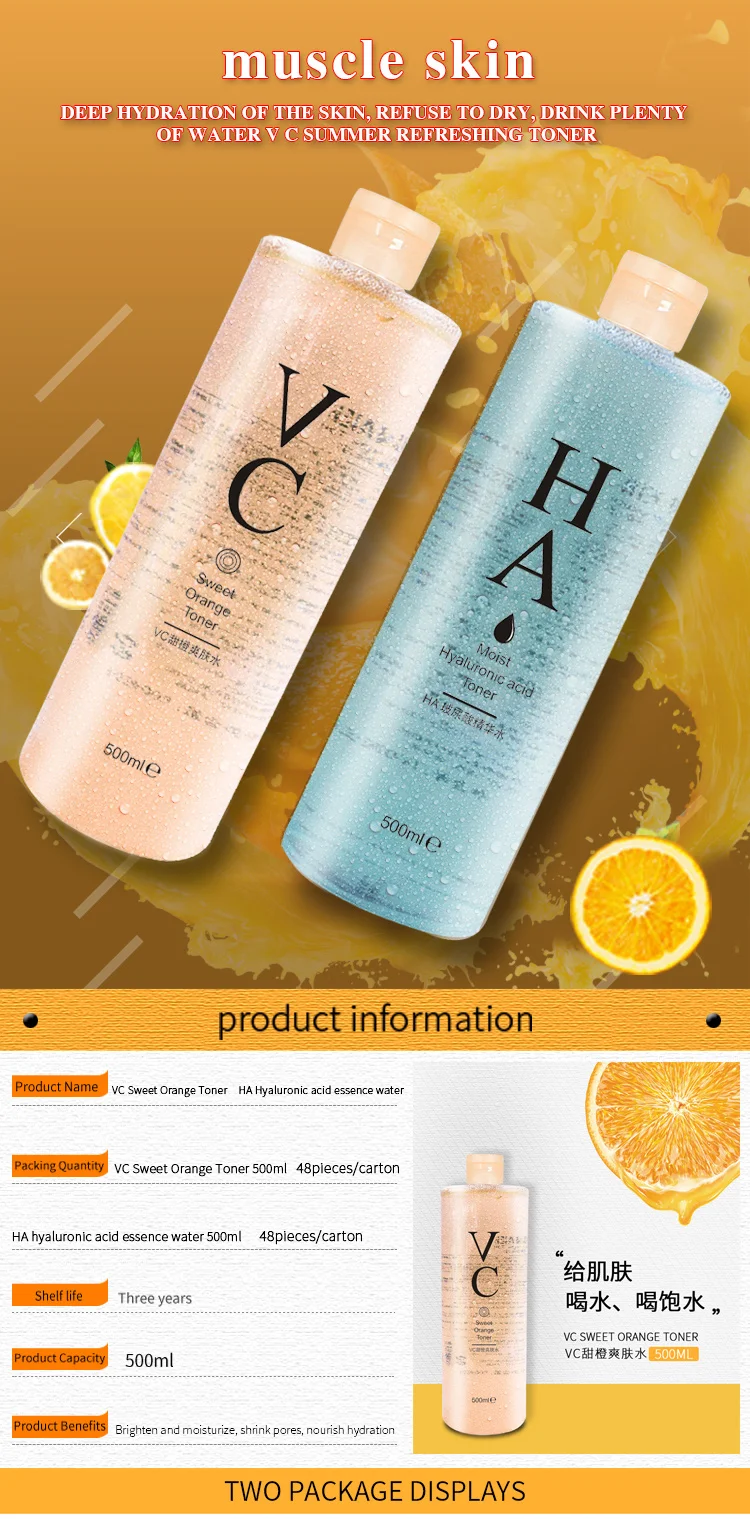 orange toner for face benefits