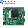 Hot sale Mini-iTX Motherboard Intel Celeron 3865U dual Lan/ethernet WGI211AT NAS motherboard for nas storage server OEM/ODM