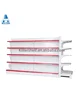 Top Hot Anchen type single and double side supermarket shlef/High quality anchen supermarket racks/anchen shleves