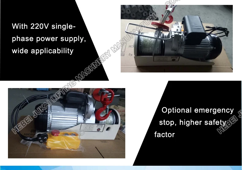 Small Electric Cable Hoist 110v