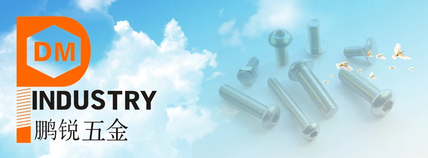 PDM Industry Limited.jpg