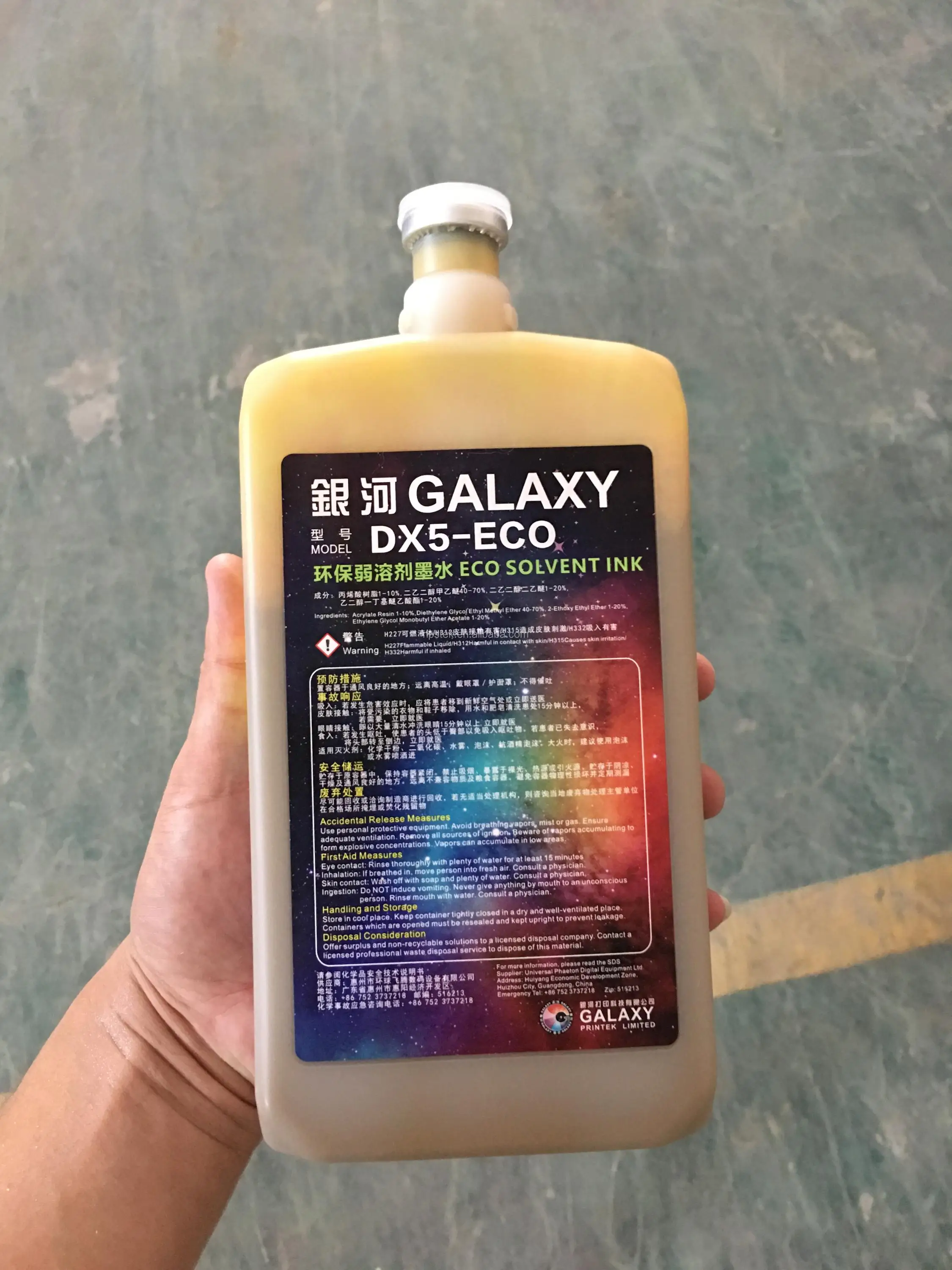 Galaxy оригинал. Galaxy dx5 vakumni ten.