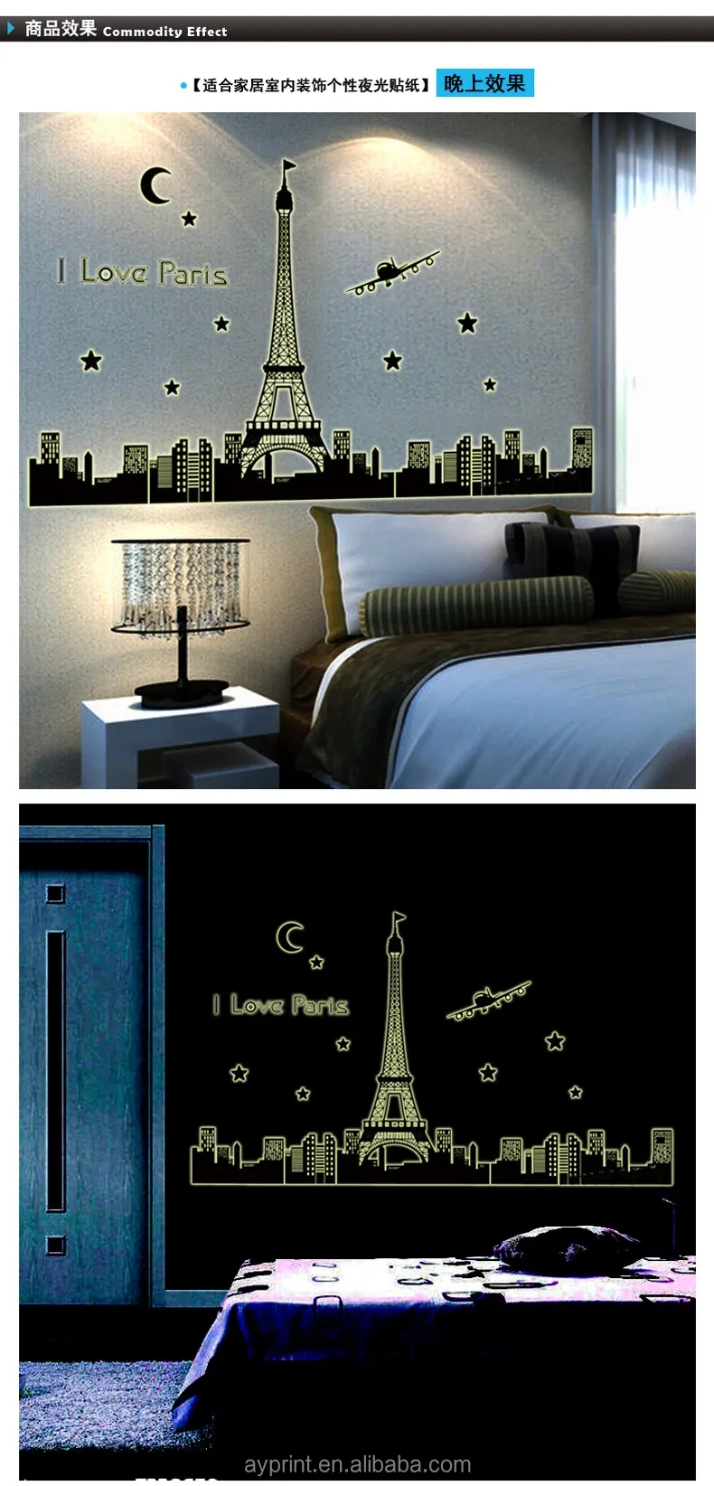 mooncare.vn 60*90cm Romantic Room Paris Eiffel Tower Wall Art 