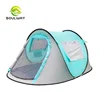 Soulway New Hiking Travel Luxury Two Doors 3 to 4 Person Outdoor Instant Pop up Folding Bed Camping Tent