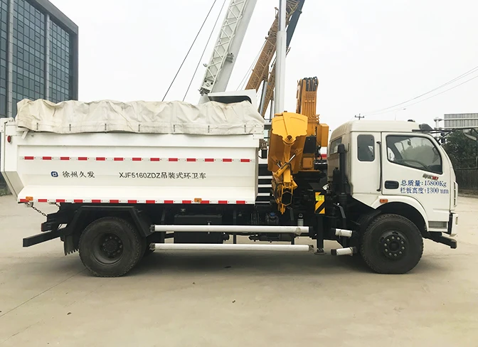 Garbage Truck.jpg