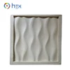 3D molds to concrete wall 2019 plastic molds forms 3d wall panels