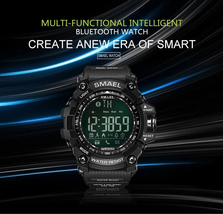 smael bluetooth