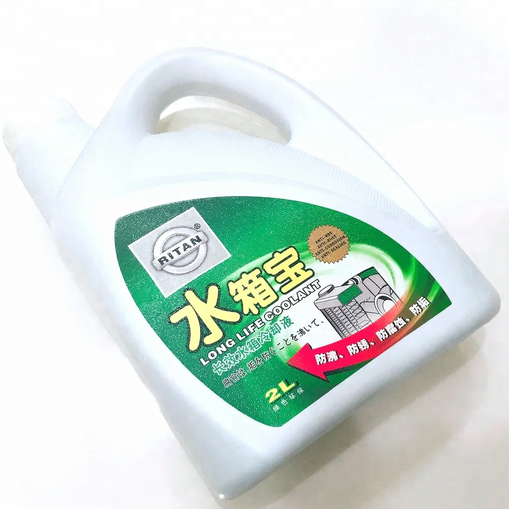 
High-Tech Formula Making Radiator Antifreeze/Coolant antifreeze coolant car 