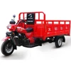 China BeiYi DaYang Brand 150cc/175cc/200cc/250cc/300cc trike frame