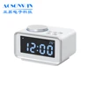 Desktop USB Alarm Clock Radio with Dual USB Charging Port