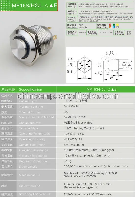 Mount hole 16mm 1NO 4 pin led push button switch