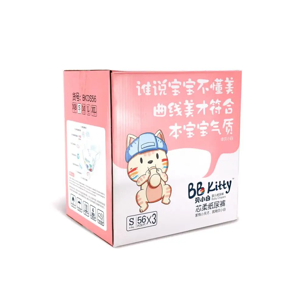 

BB Kitty S size Ultra Cloudy soft Breathable Disposable Baby Diaper from China