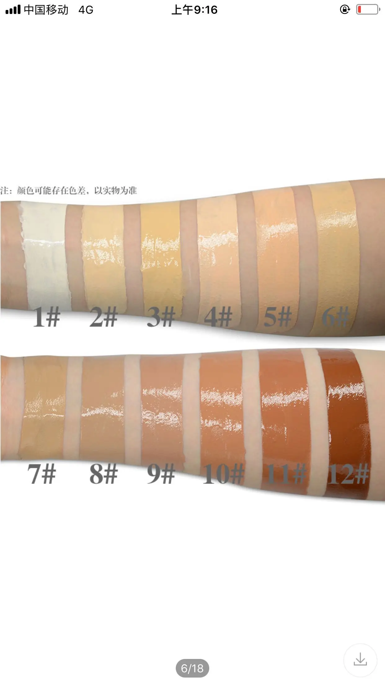 swatch.jpg