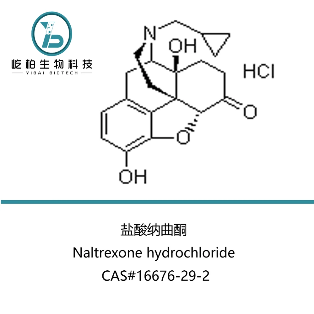 
Good Price/Quality, Naltrexone hydrochloride 16676-29-2 