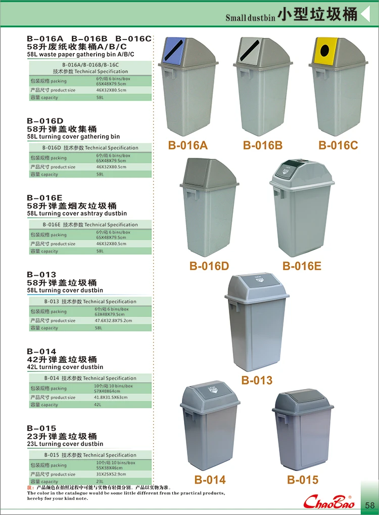 Hotel Kitchen 80l Garbage Bin With Wheels,Garbage Trash Bin For Kitchen