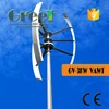 3kw wind turbine low start wind speed Axial Flux Coreless outer rotor disc permanent magnet direct drive, on/off grid