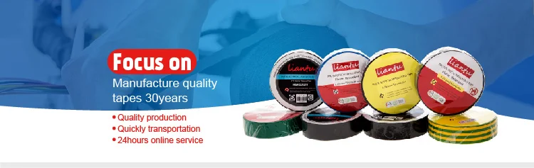 liantu adhesive tape (5)