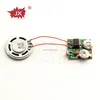 Singing birthday musical card device,custom greeting card light activated sound module