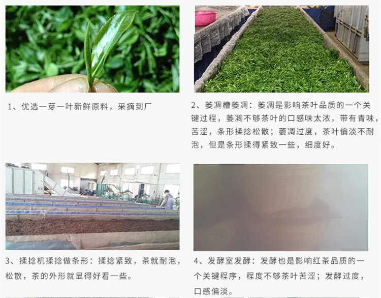 Flower Fragrance Chinese Organic Black Tea JinjunMei Red Tea Jinjunmei From Wuyi mountain - 4uTea | 4uTea.com