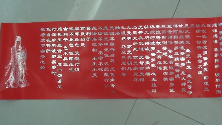 330A roll material.jpg