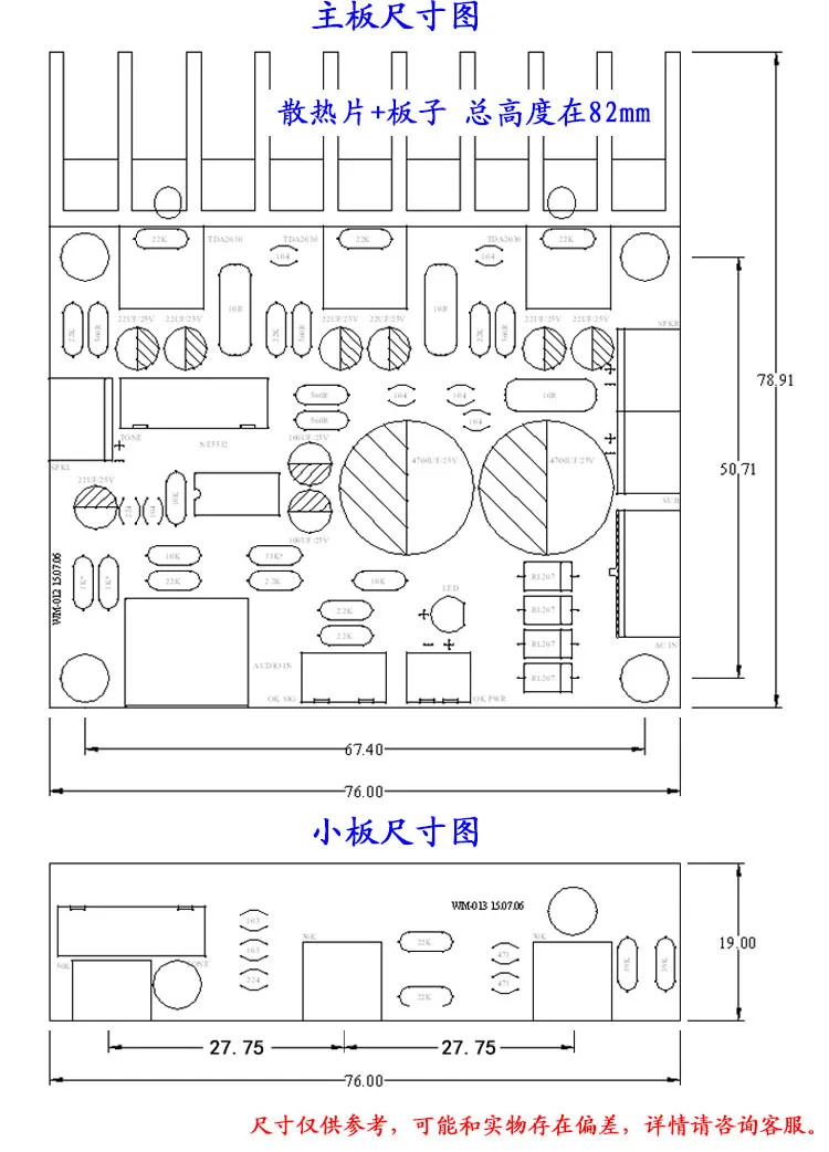 lm1875 subwoofer amplifier