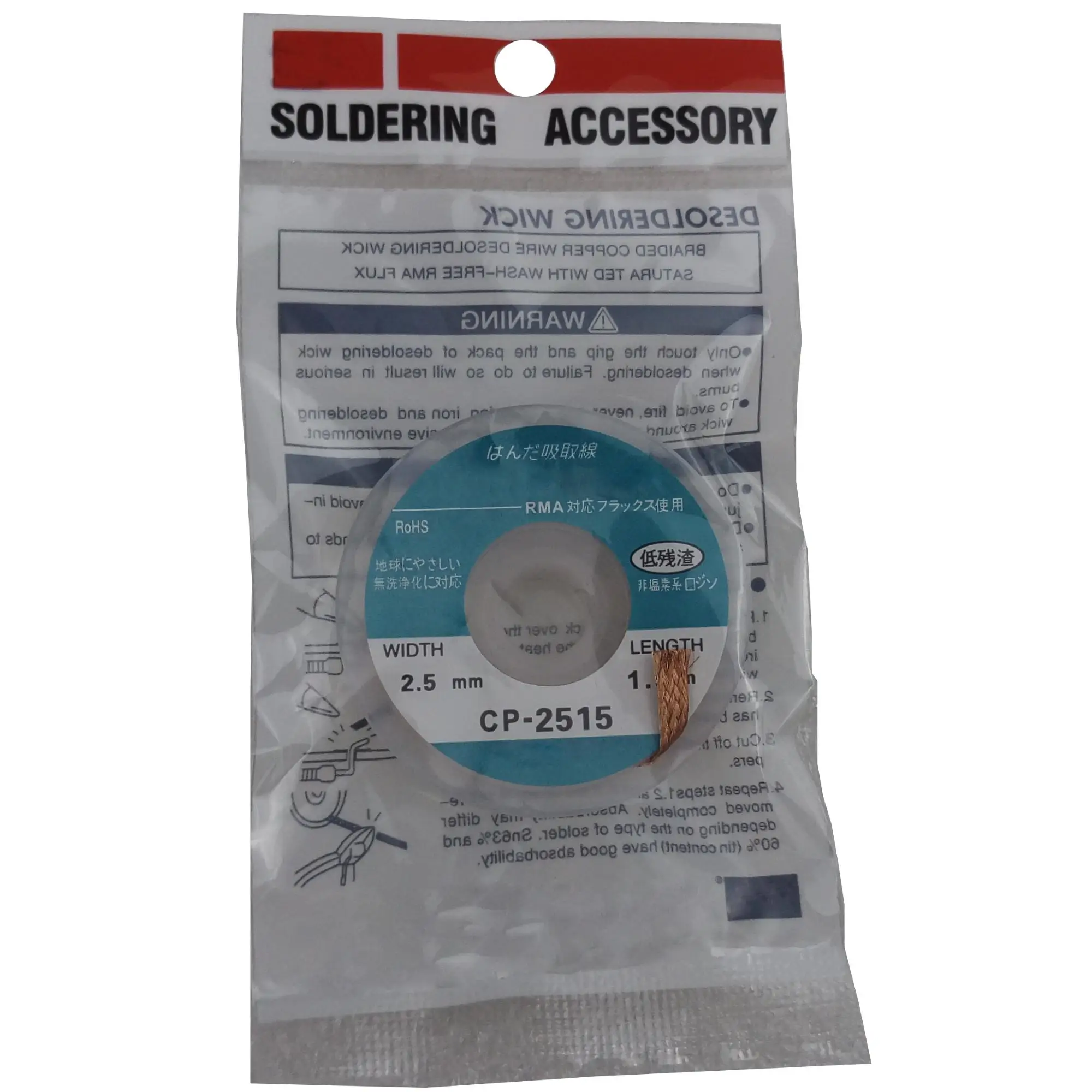1.5m Length Desoldering Wick Soldering Wick Soldering Accessory