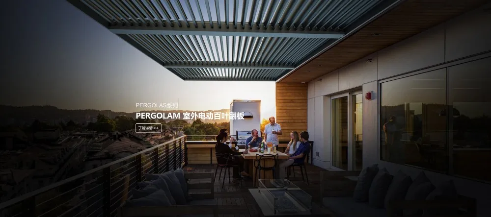 Impermeable Al Aire Libre Motorizado Eléctrico De Aluminio Patio Techo