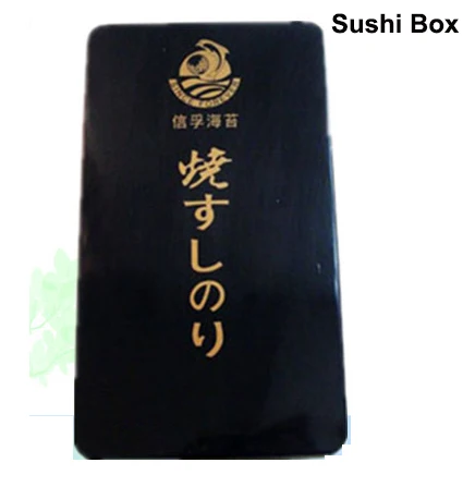 sushi box.jpg