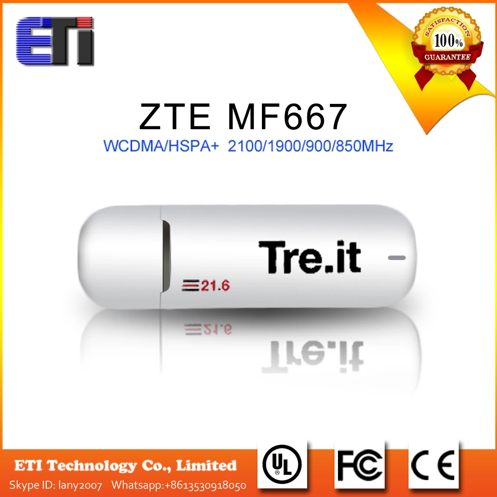 Сменить imei zte mf667