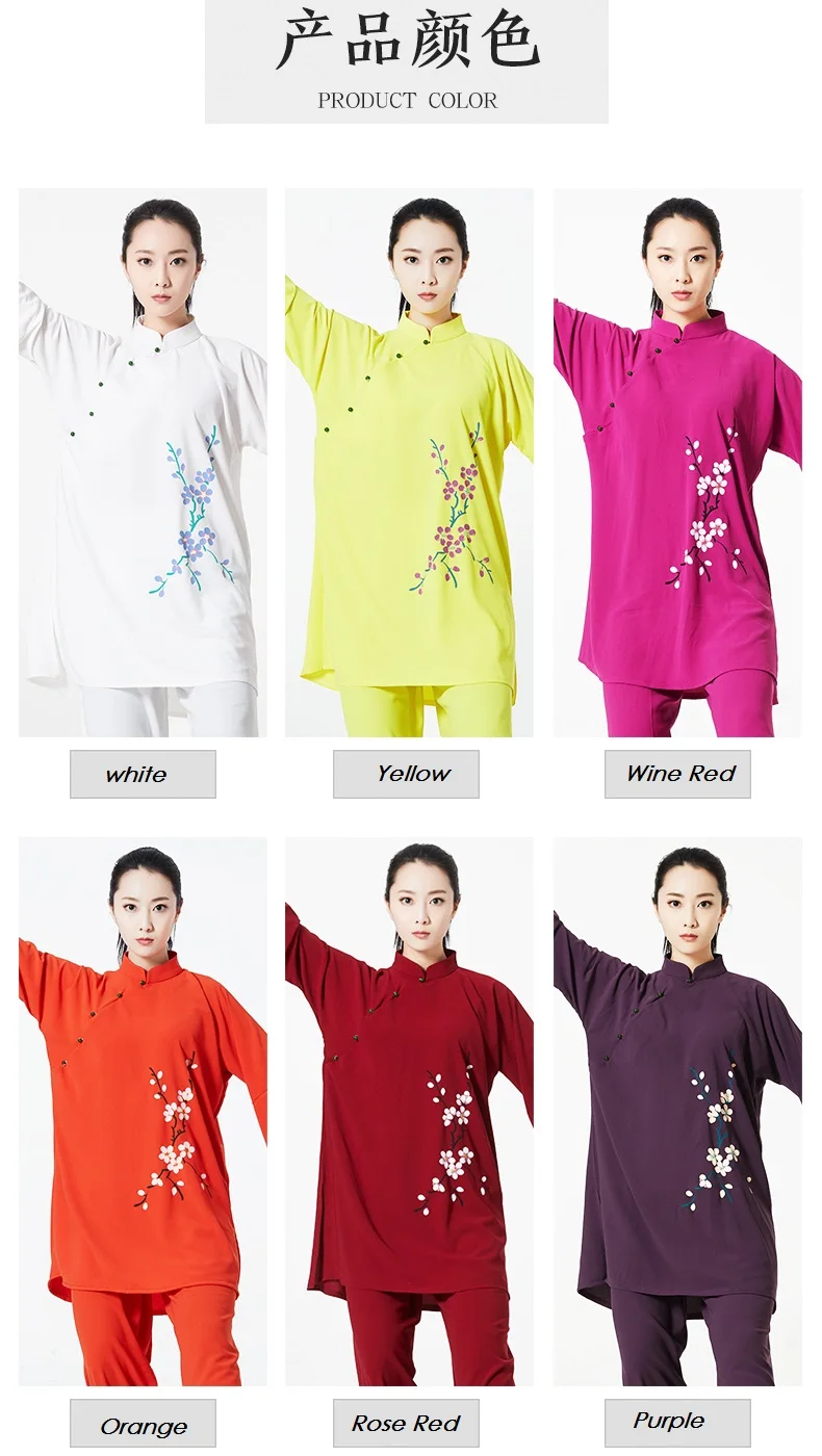 Premium Kung Fu Suits Wushu Tai Chi Kung Fu Uniforms