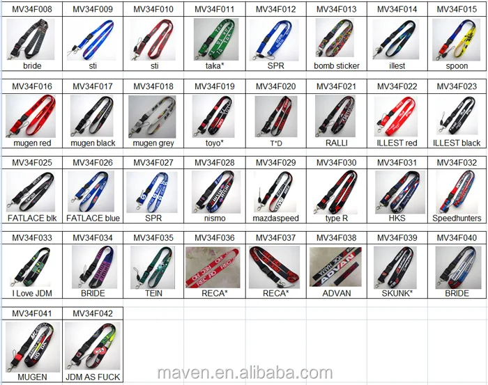car lanyard model list