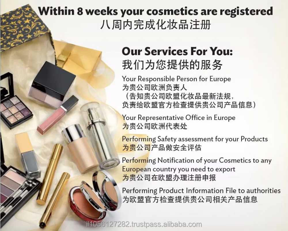 European Registration Services For Cosmetics Buy Product Registrationeuropean Registrationcosmetic Products Registration Product On Alibabacom - 