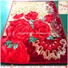 low price to buy computers from china yiwu market blanket cheap free sample