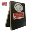 cheap price 4x8' mdo plywood sheet shutter boards brown film faced plywood